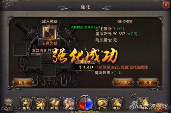 传奇手游合击哪个好,传奇手游合击哪个好？