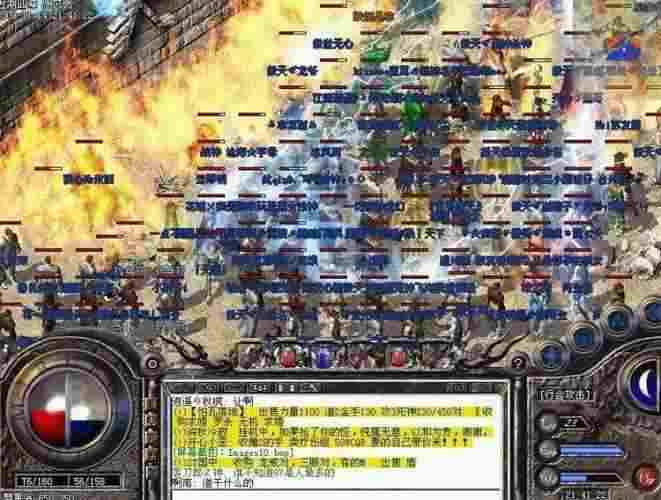 传奇手游元宝水晶怎么换,传奇手游元宝水晶怎么换