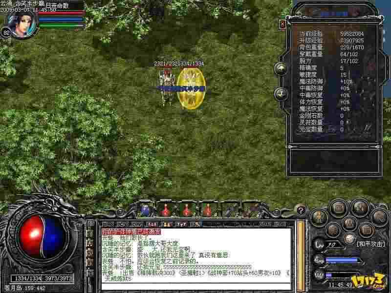 剧情游戏火影传奇手游攻略,热血传奇背景下的火影传奇手游攻略