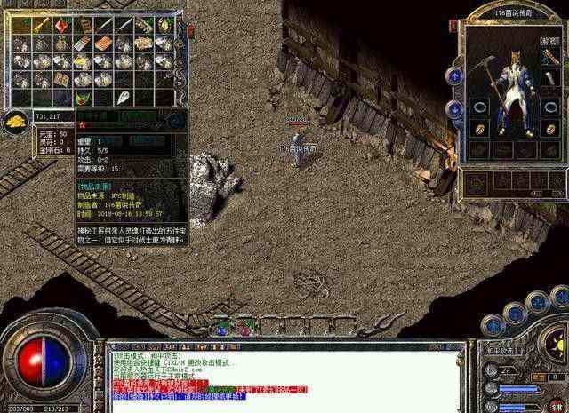 传奇手游魔法盾哪里打,传奇手游：魔法盾哪里打？