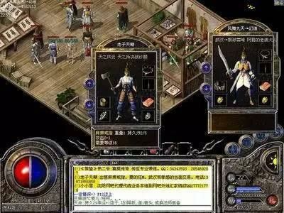 传奇手游怎么放键盘宏设置,《热血传奇》手游：如何放置键盘宏设置