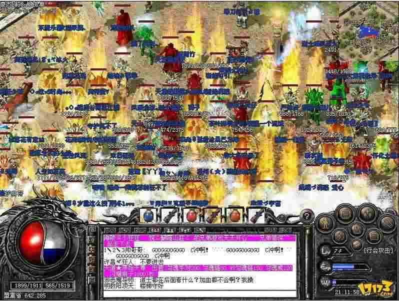 凤凰传奇手游职业选项攻略,凤凰传奇手游职业选项攻略