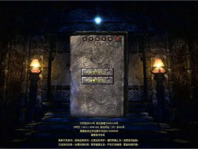 传奇手游如何开服务器教程,传奇手游如何开服务器教程