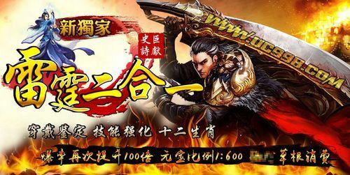 传奇合击私服网通一个合格法师玩家的基本条件