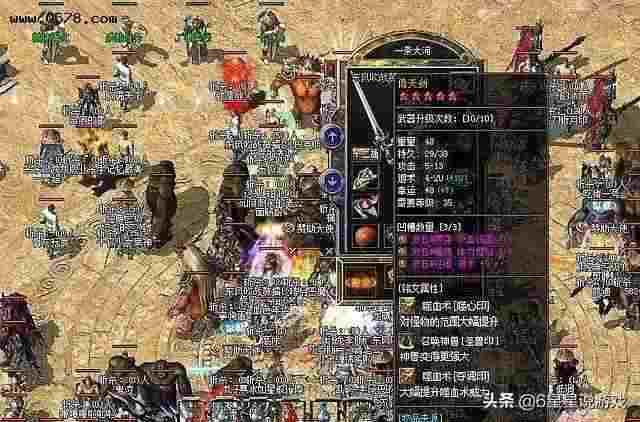 原始传奇手游哪个是真的,原始传奇手游哪个是真的？深入分析揭秘