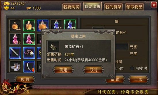 哪个传奇手游是正版平台,哪个传奇手游是正版平台？