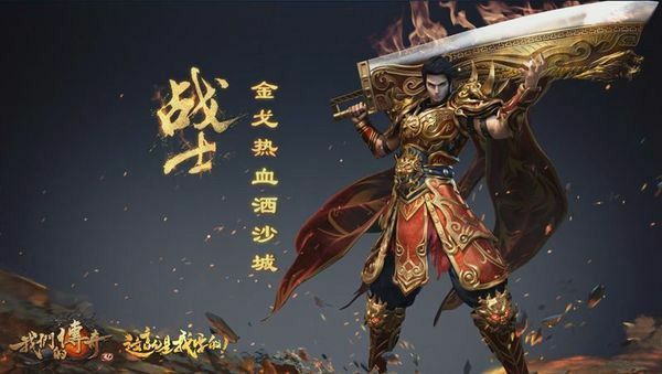 传奇手游复古服怎么样下载,传奇手游复古服怎么样下载？