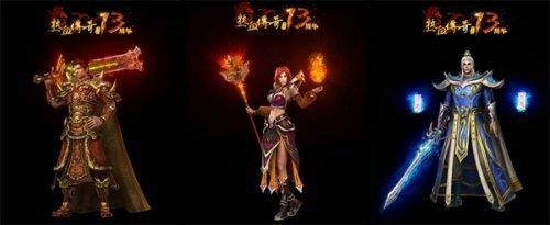 传奇的手游叫什么,传奇的手游叫什么?——探究热血传奇手游的奥秘