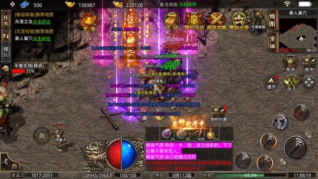 复刻传奇的手游叫什么,复刻传奇的手游叫什么？