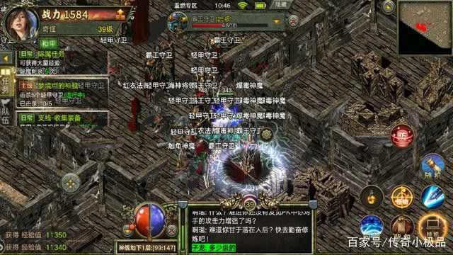 凌云传奇有手游版吗,凌云传奇手游版是存在的吗？